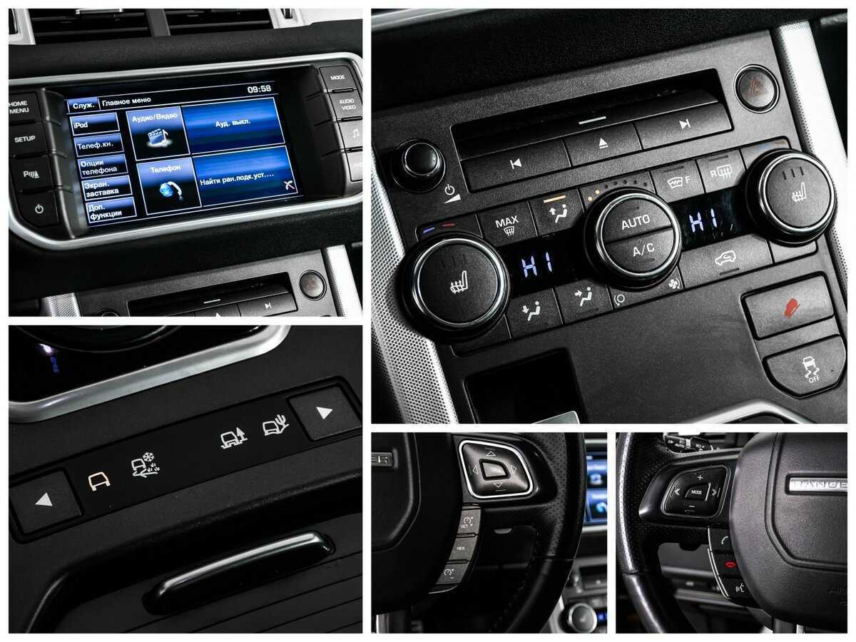 Land Rover Range Rover Evoque 9-speed, 2013 Фото №18