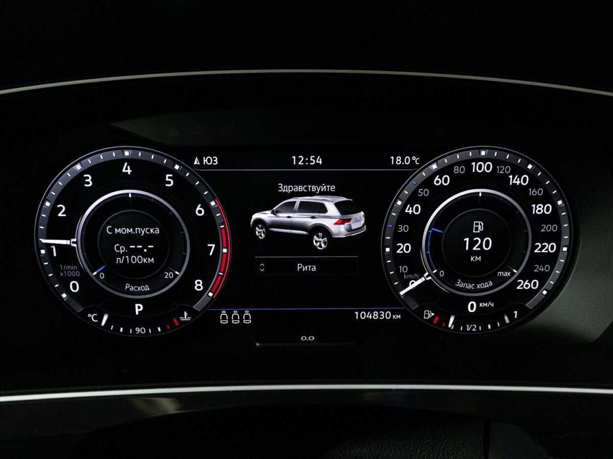 Volkswagen Tiguan, 2018 Фото №12