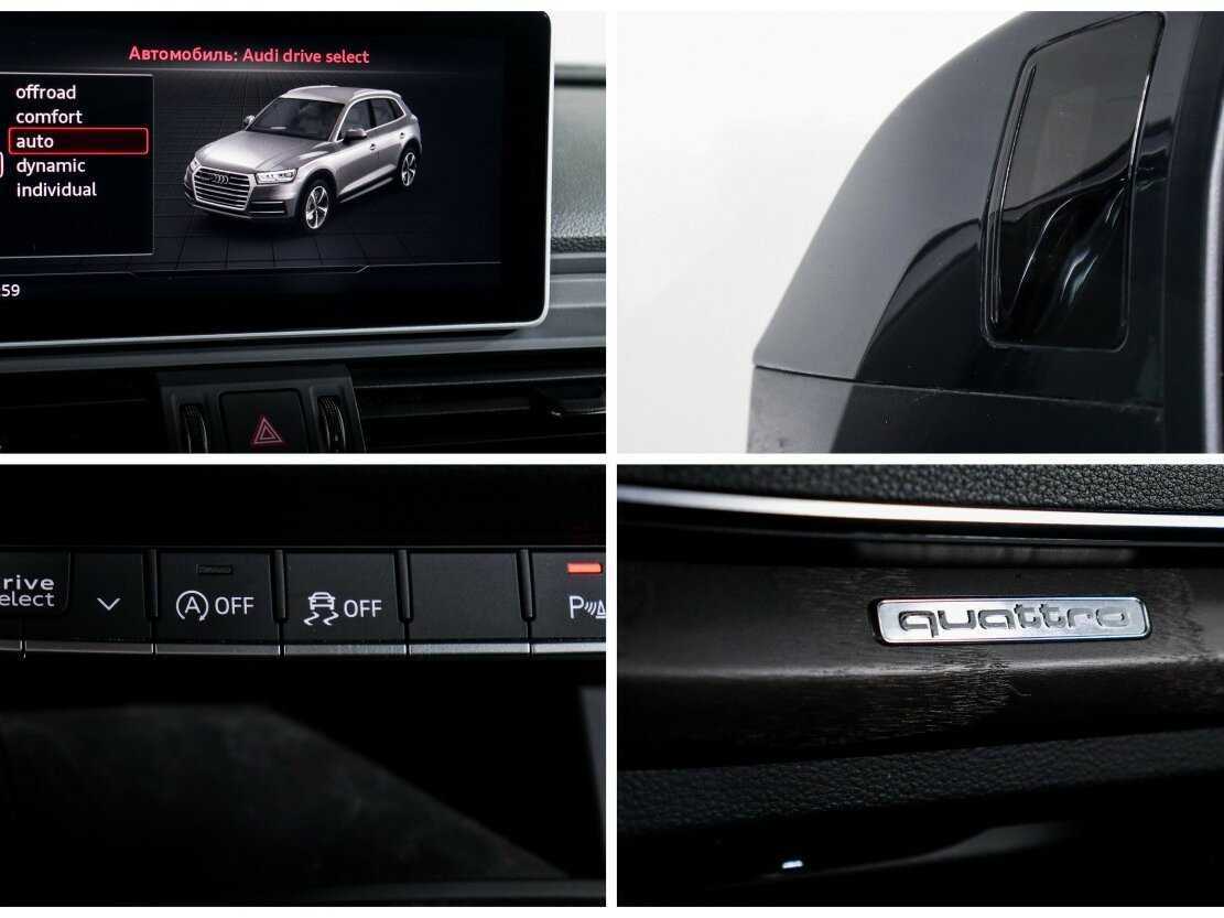 Audi Q5, 2017 Фото №14