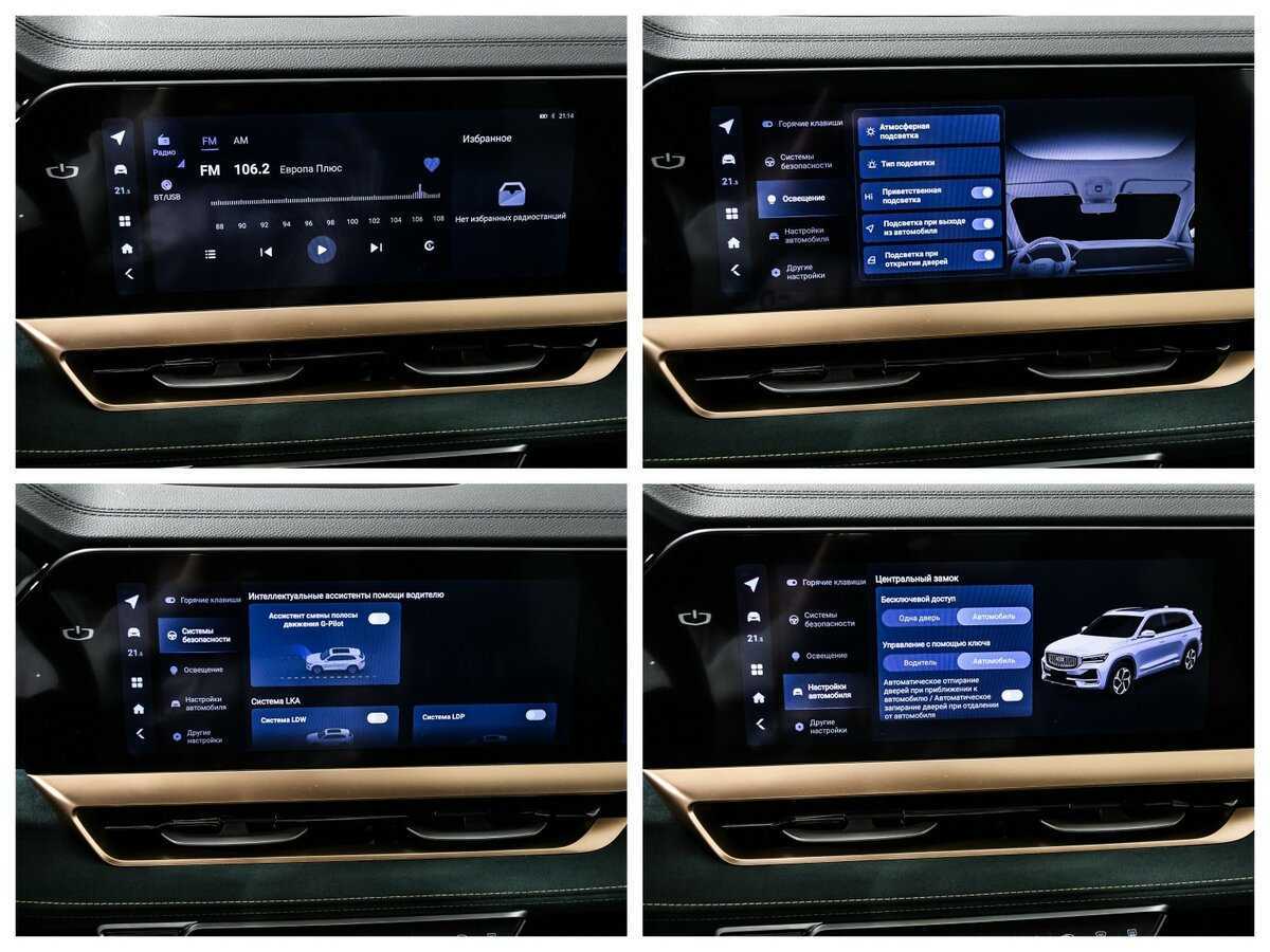 Geely Monjaro, 2023 Фото №17