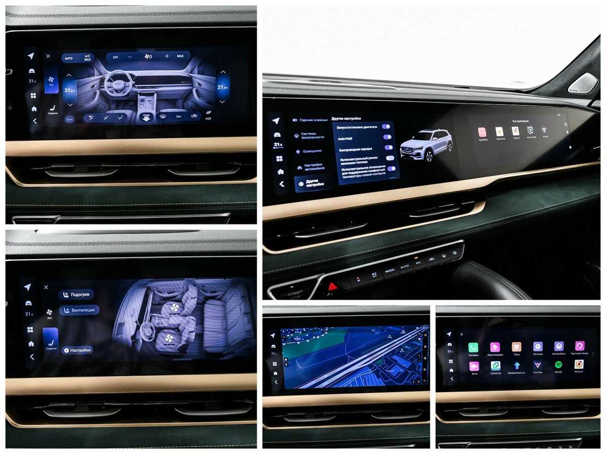 Geely Monjaro, 2023 Фото №18