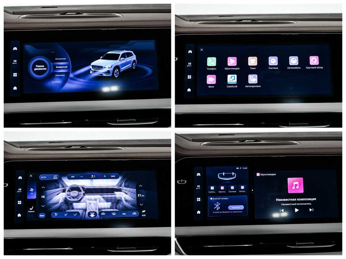 Geely Monjaro, 2023 Фото №21