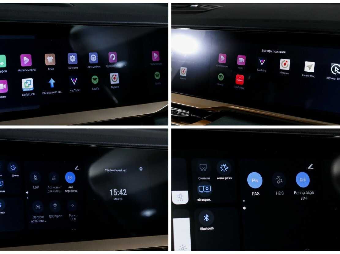 Geely Monjaro, 2023 Фото №22