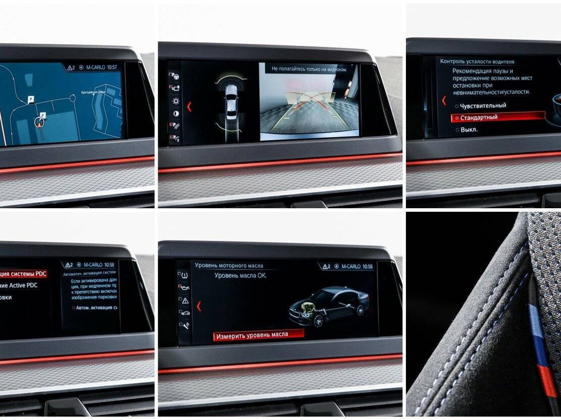 BMW 5 серии 520d xDrive, 2019 Фото №17