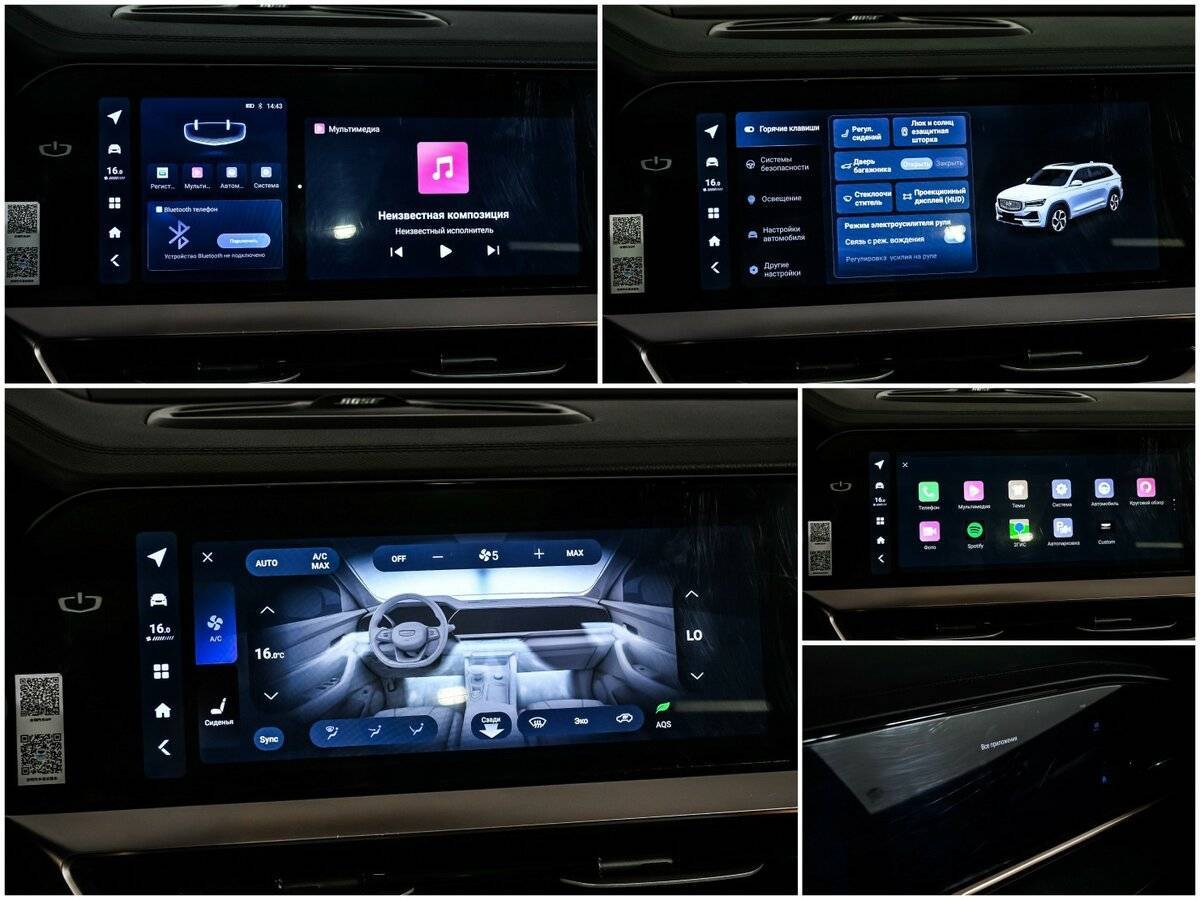 Geely Monjaro, 2023 Фото №19