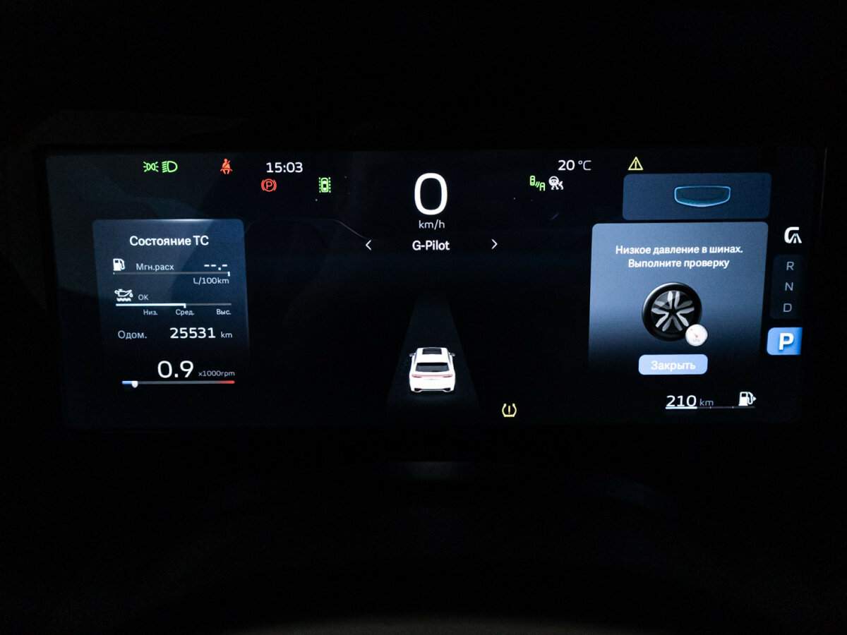 Geely Monjaro, 2023 Фото №12