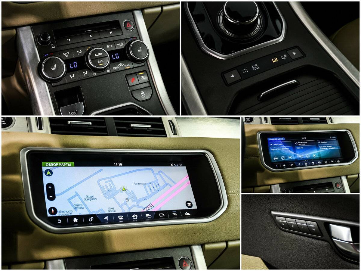 Land Rover Range Rover Evoque, 2018 Фото №18