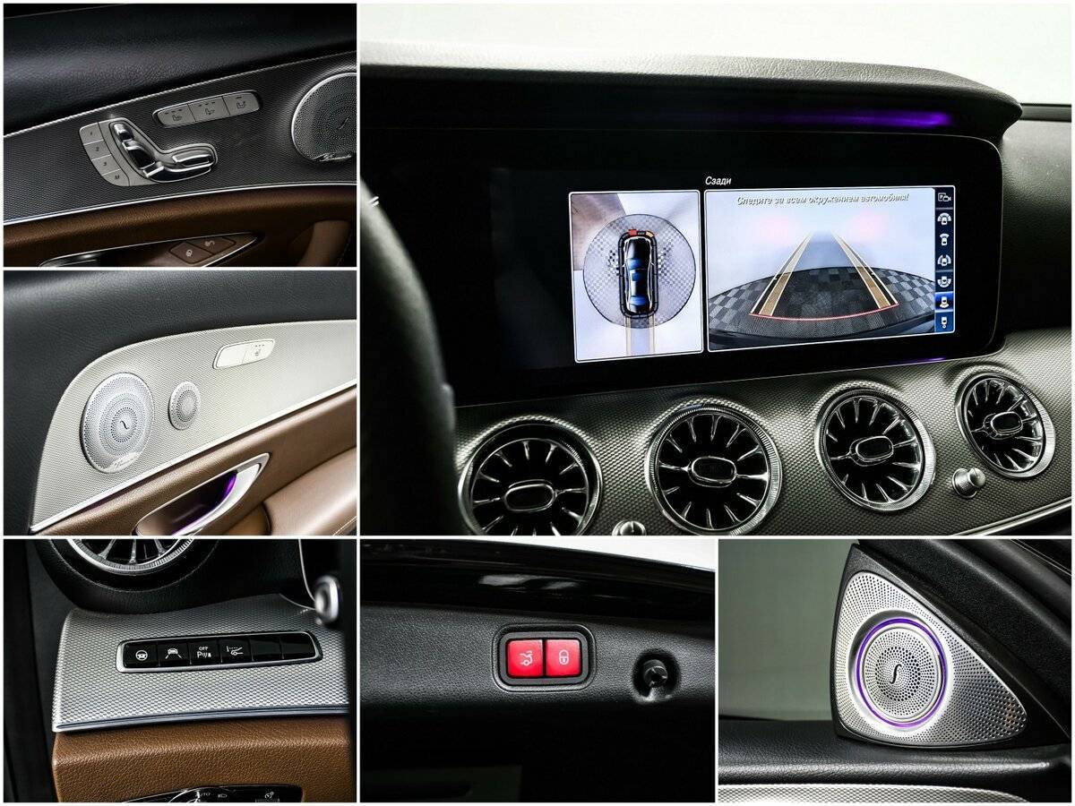 Mercedes-Benz E-Класс 400, 2017 Фото №17