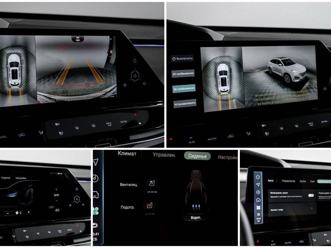 Changan UNI-K, 2023 Фото №22