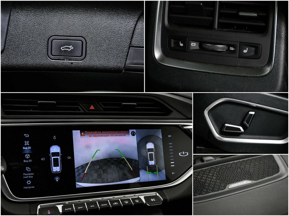 Geely Atlas Pro, 2022 Фото №15