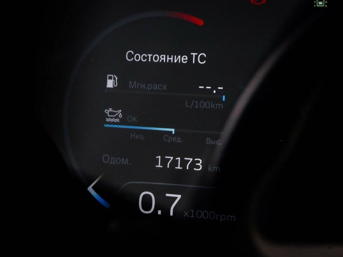 Geely Monjaro, 2023 Фото №11