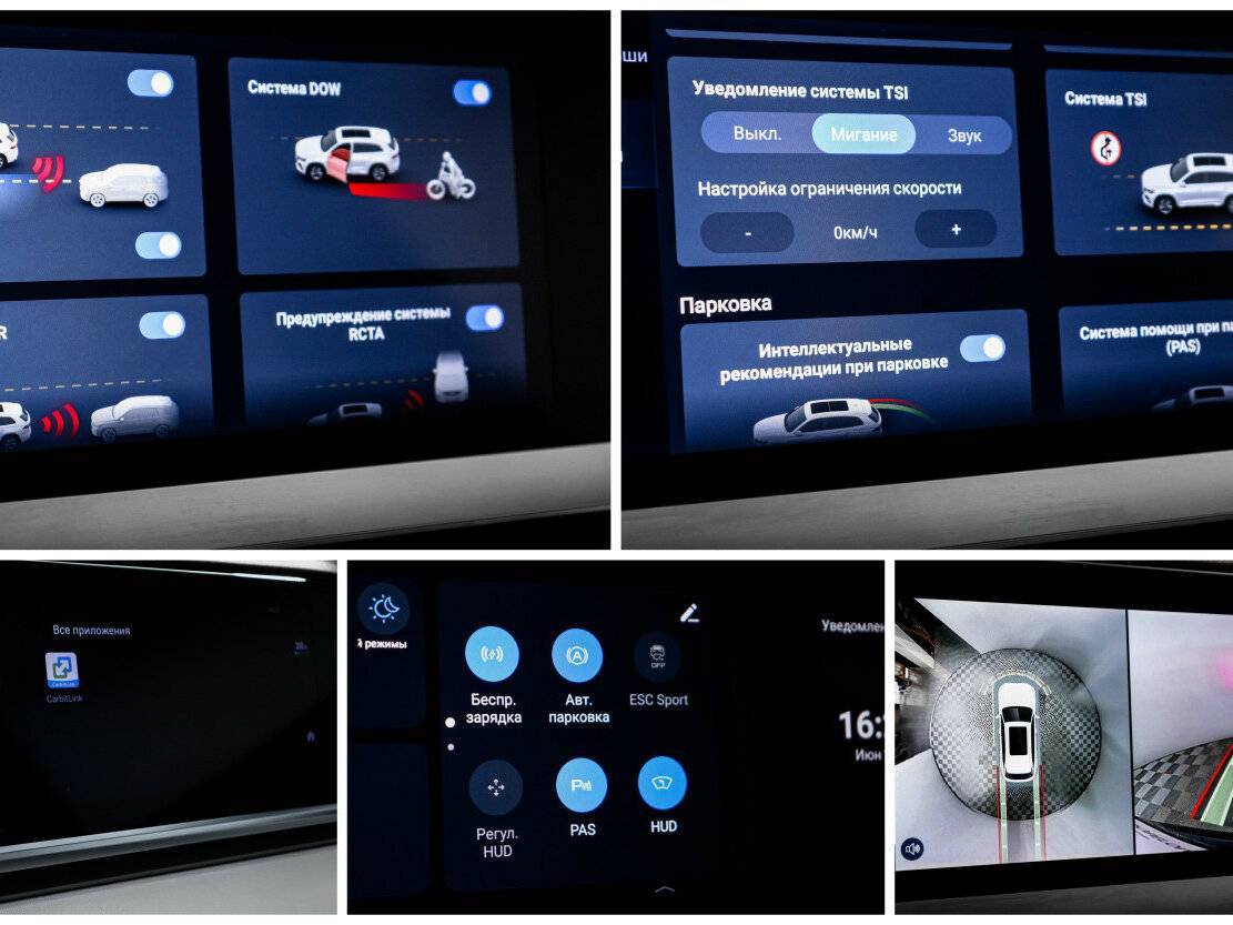 Geely Monjaro, 2023 Фото №23