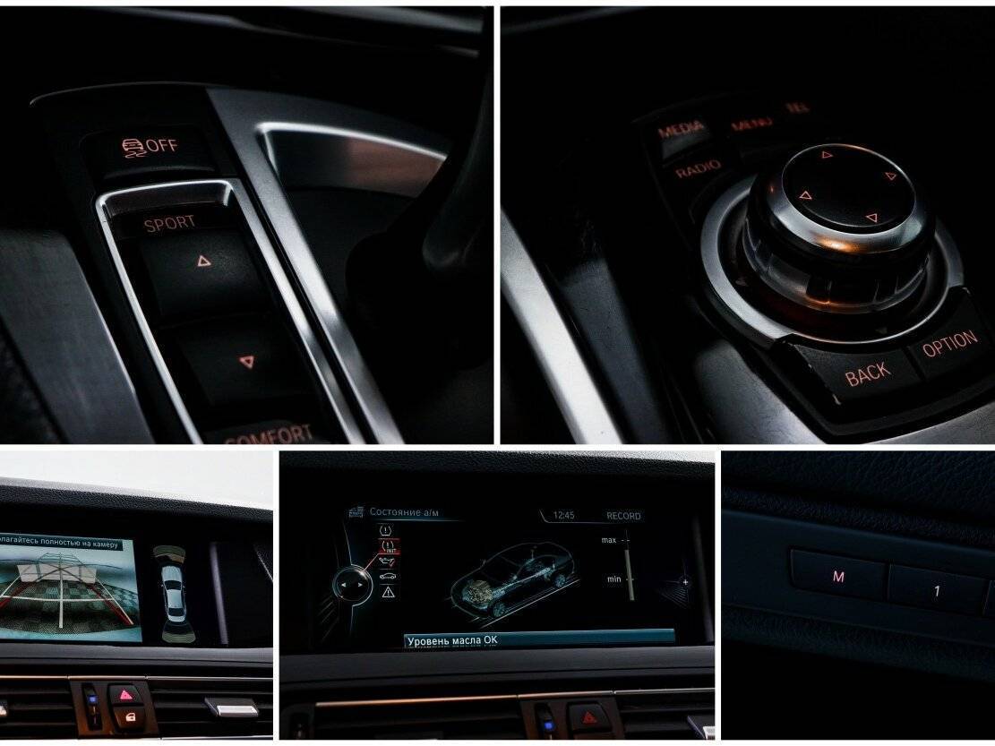 BMW 5 серии 530d xDrive, 2012 Фото №24