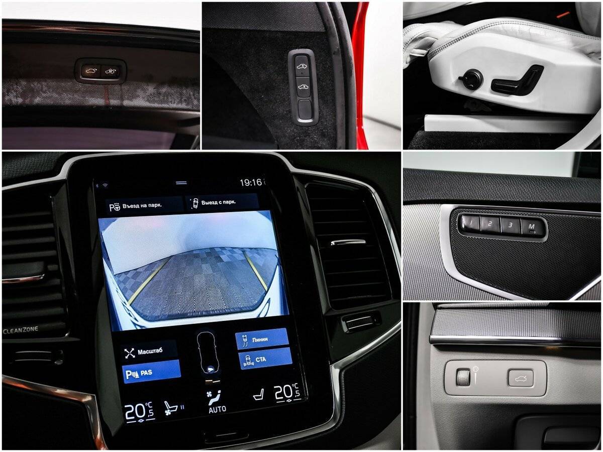 Volvo XC90, 2016 Фото №15