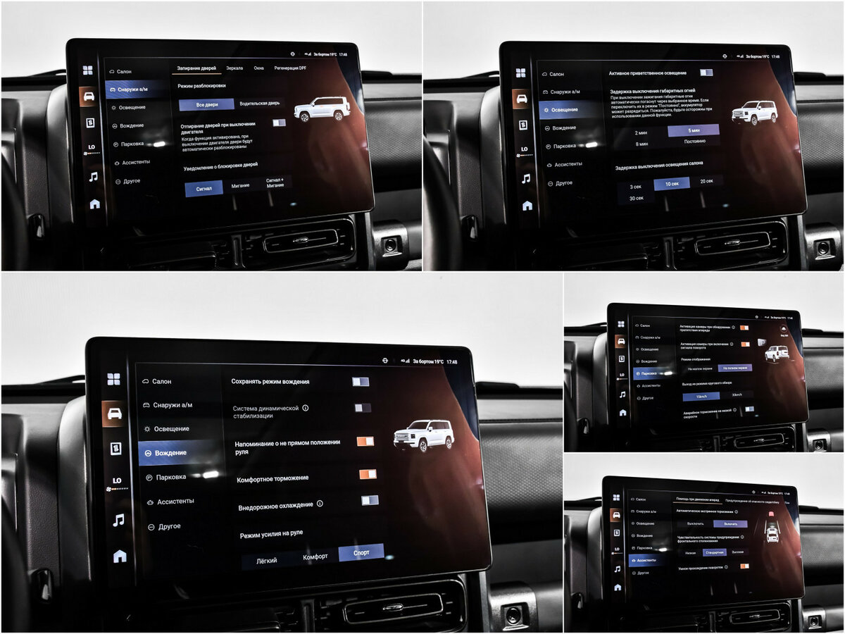 Haval H9 II, 2024 Фото №23