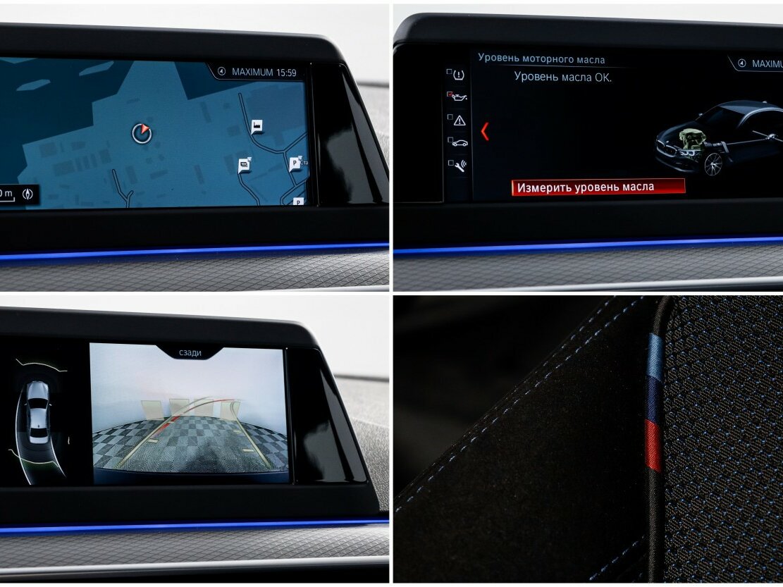 BMW 5 серии 520d xDrive VII (G30/G31), 2018 Фото №23