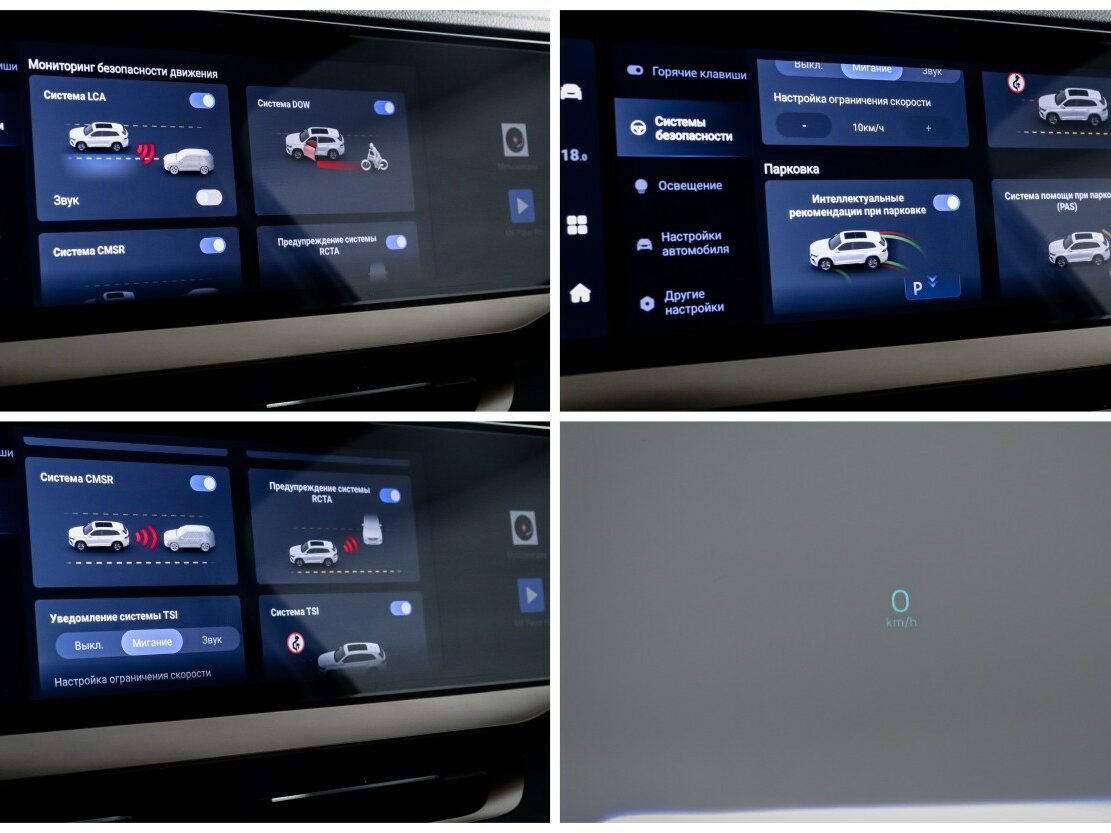 Geely Monjaro I, 2023 Фото №22