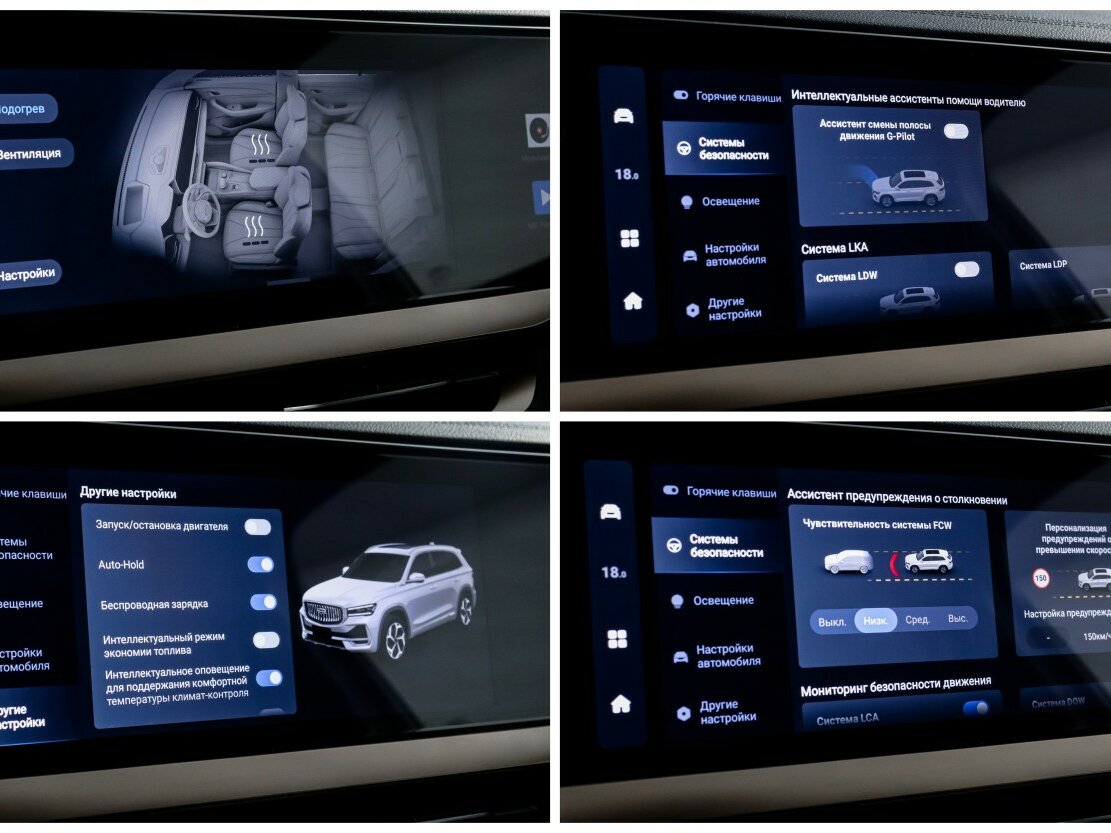 Geely Monjaro I, 2023 Фото №23