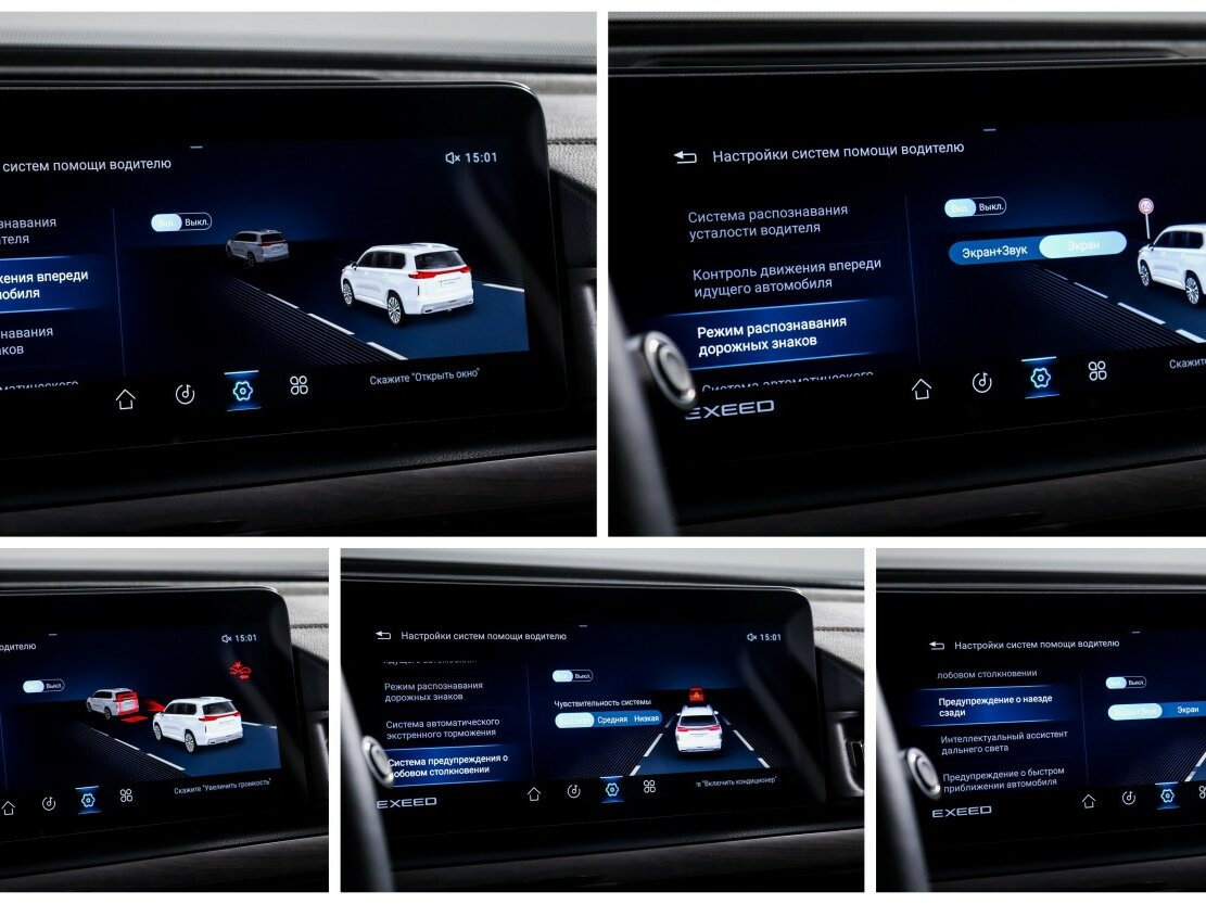 Exeed VX I, 2022 Фото №22