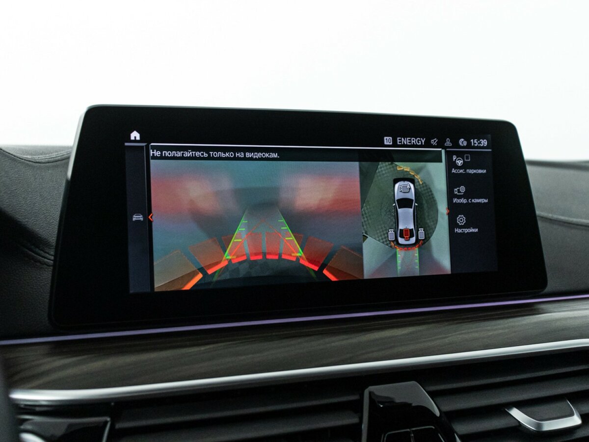 BMW 5 серии 520d VII (G30/G31), 2019 Фото №18