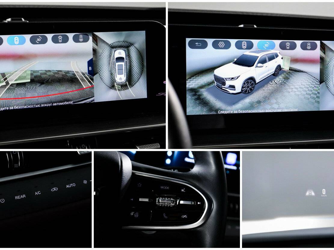 Chery Tiggo 8 Pro Max I Рестайлинг, 2023 Фото №18