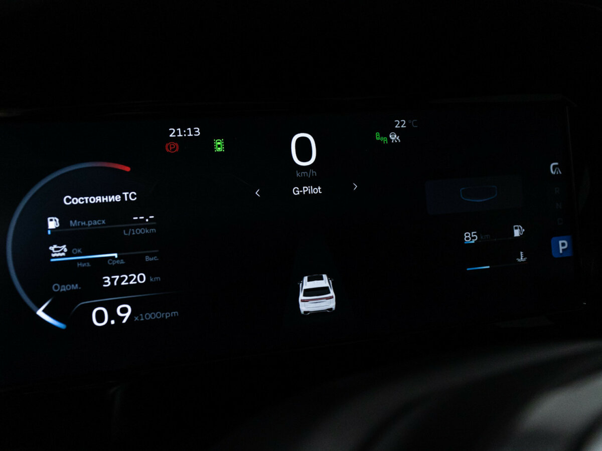 Geely Monjaro I, 2023 Фото №10