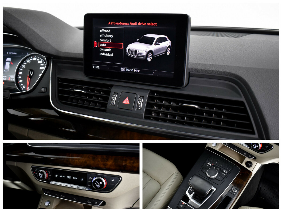 Audi Q5 II (FY), 2017 Фото №12