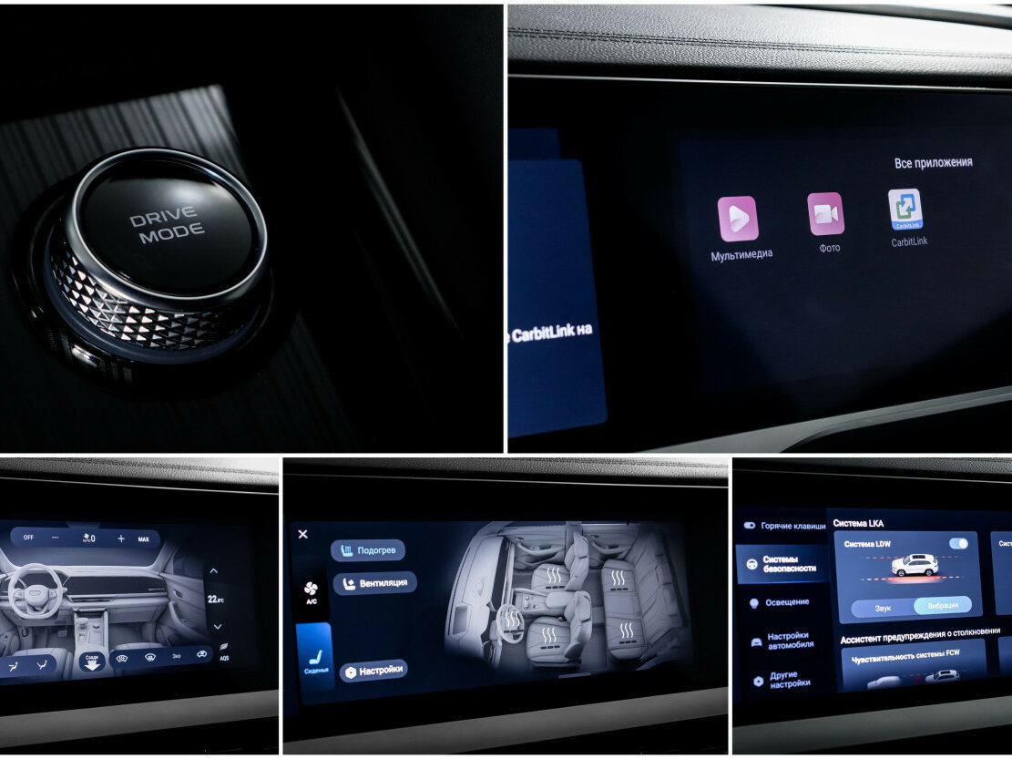 Geely Monjaro I, 2024 Фото №20