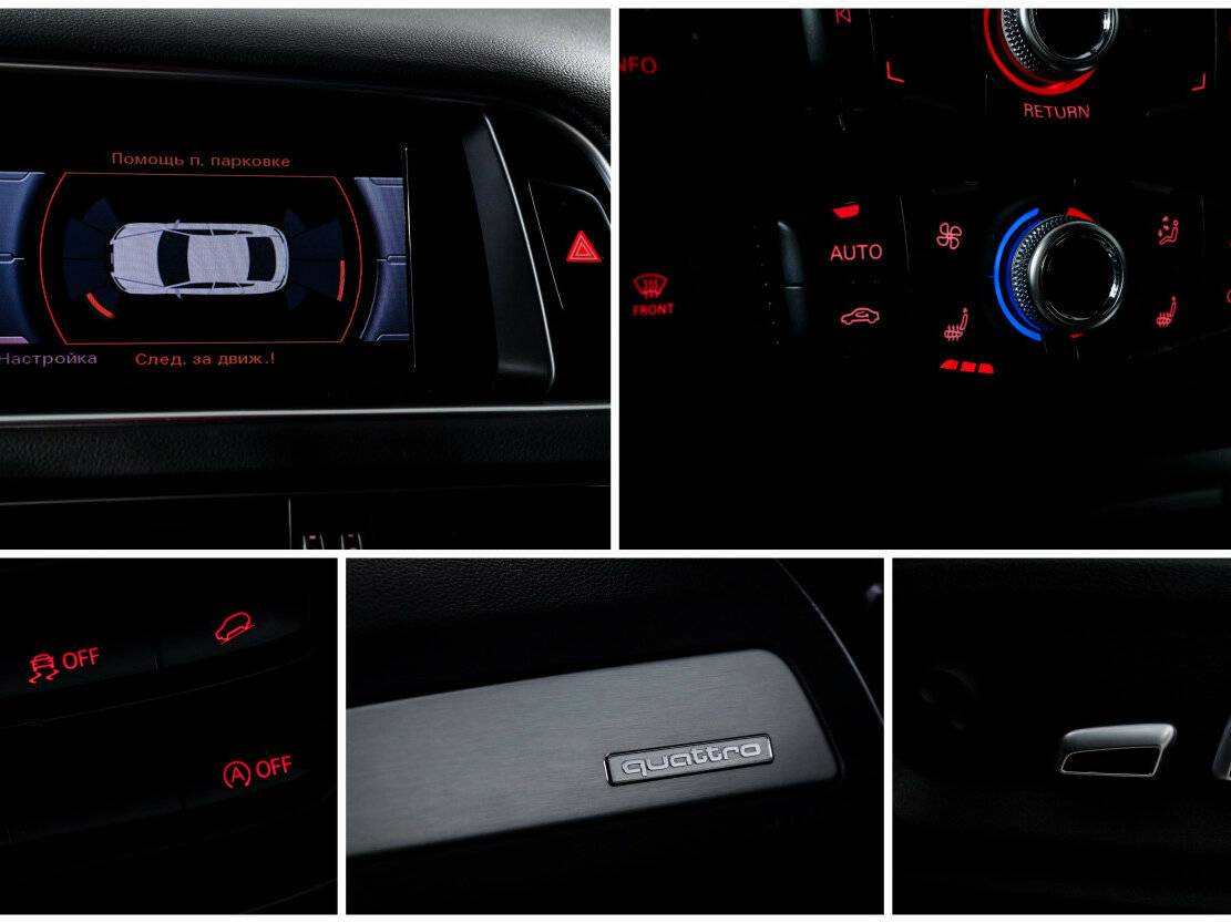 Audi Q5 I (8R) Рестайлинг, 2016 Фото №17