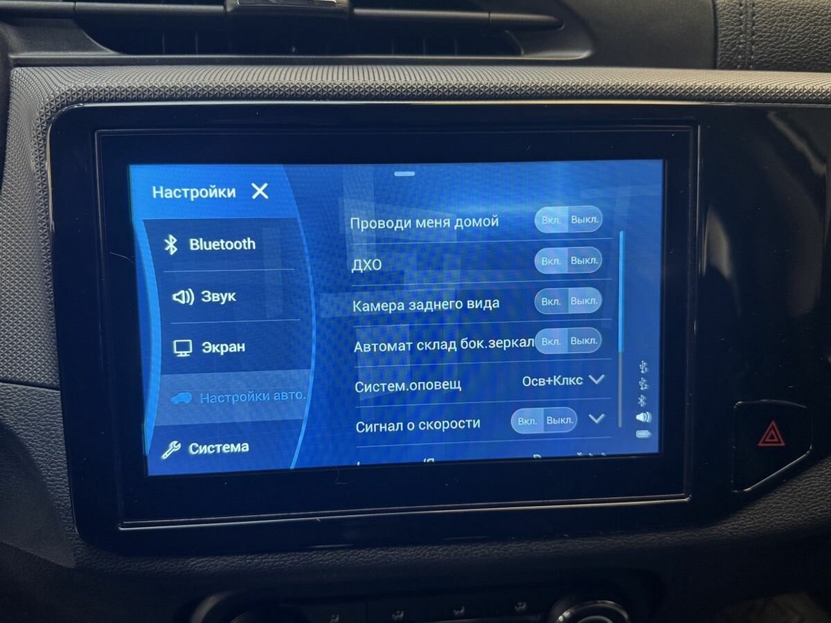 Chery Tiggo 4 I Рестайлинг, 2022 Фото №18